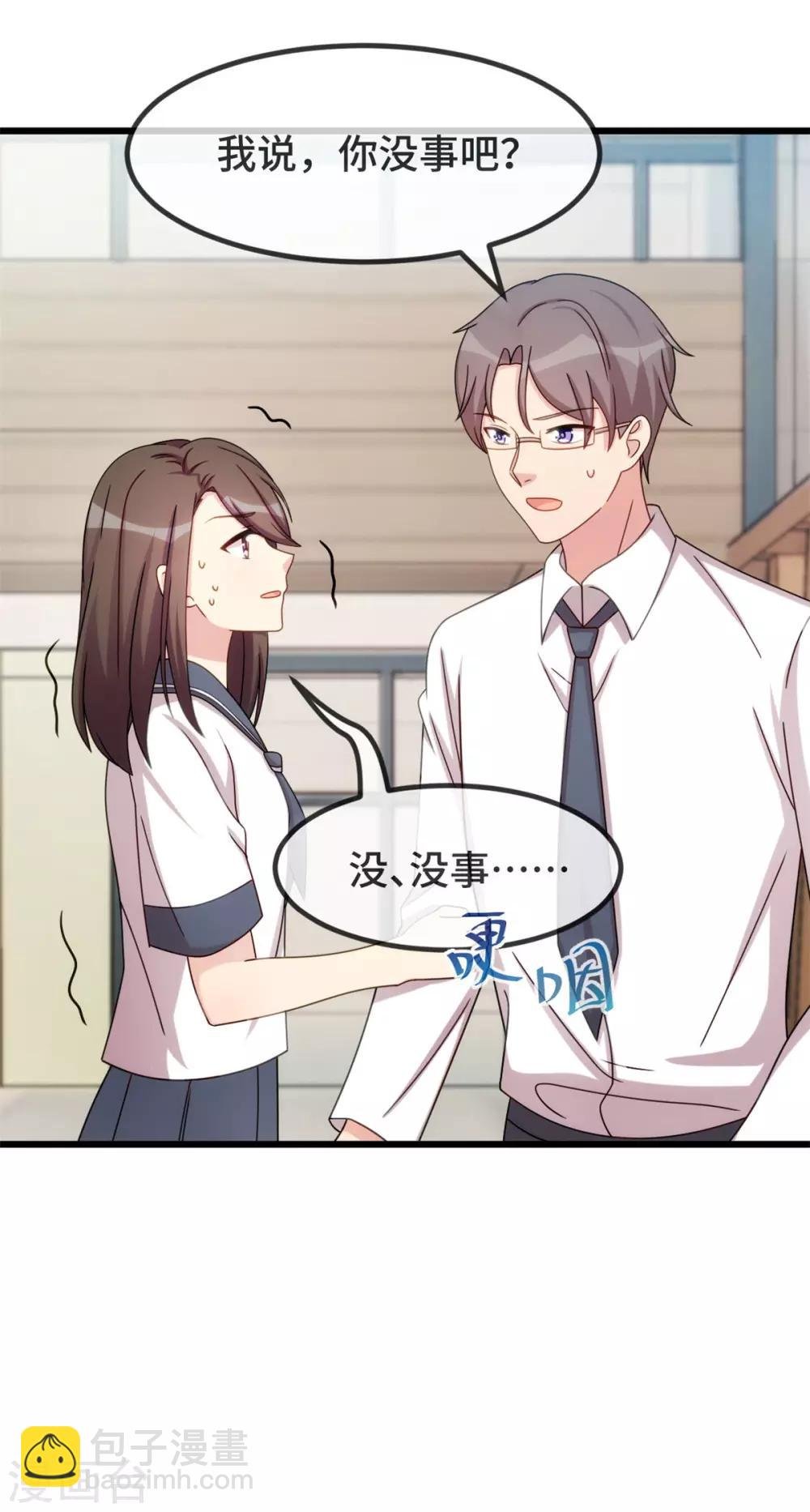 第297话 放开那个女孩