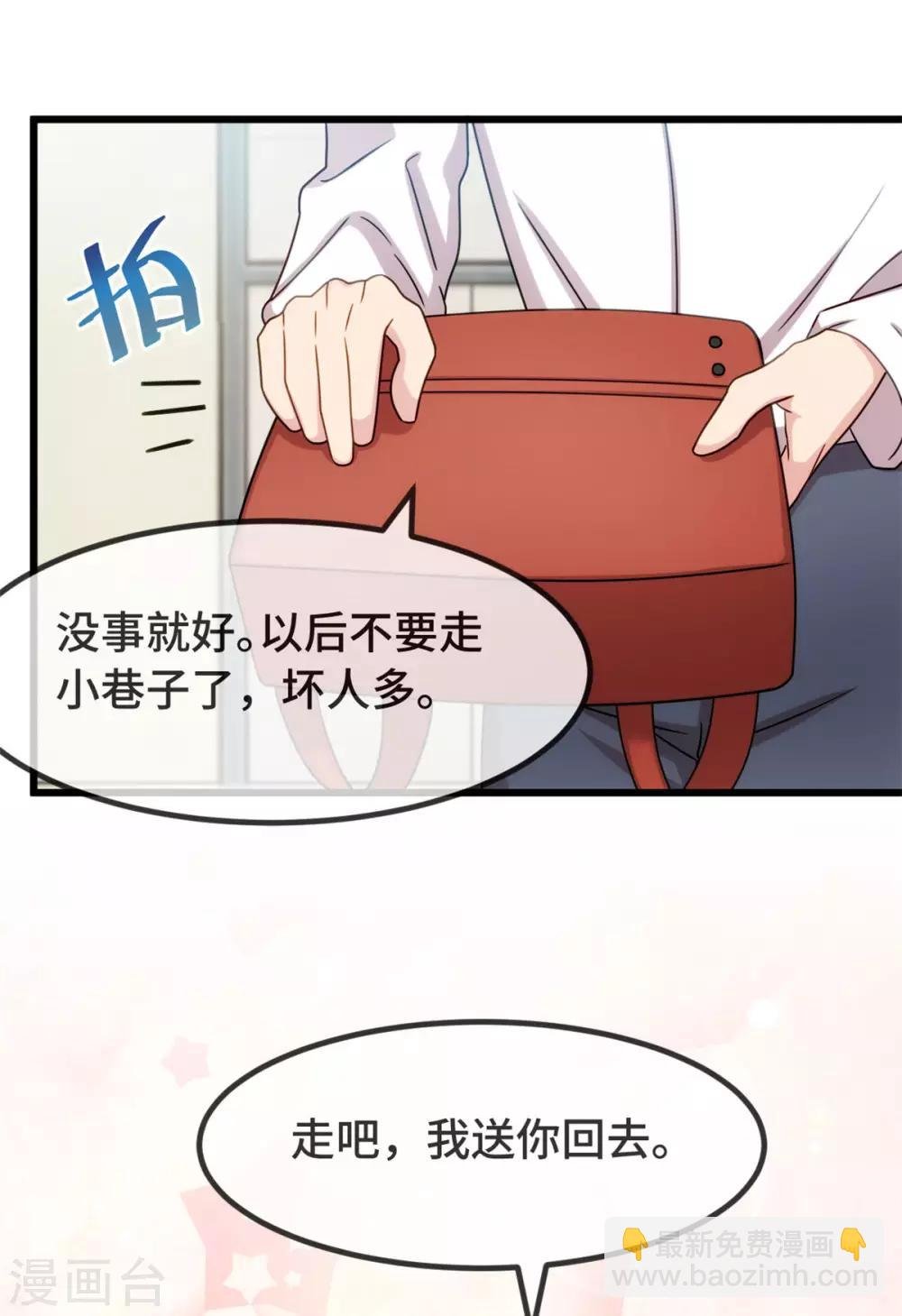 第297话 放开那个女孩