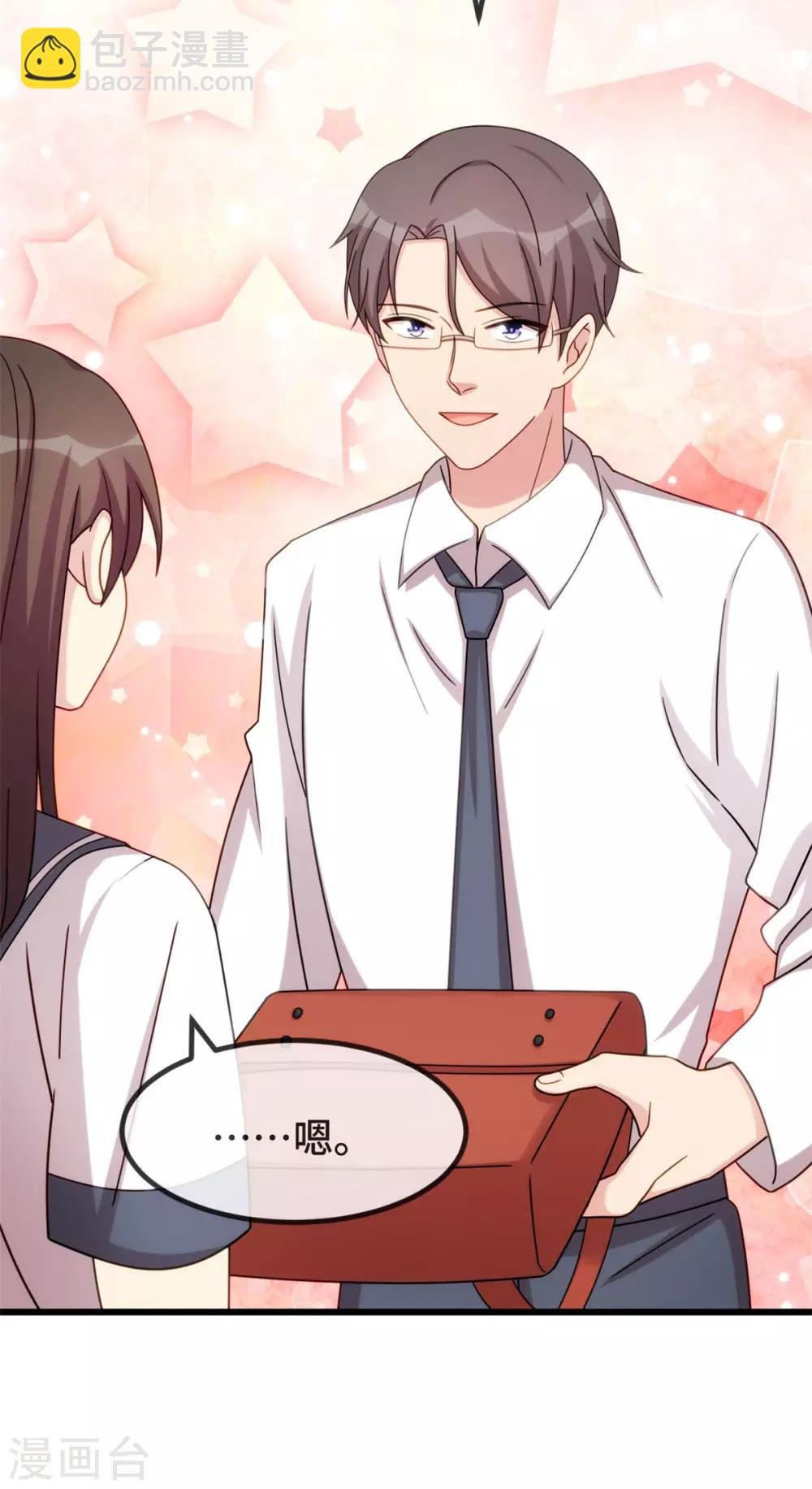 第297话 放开那个女孩