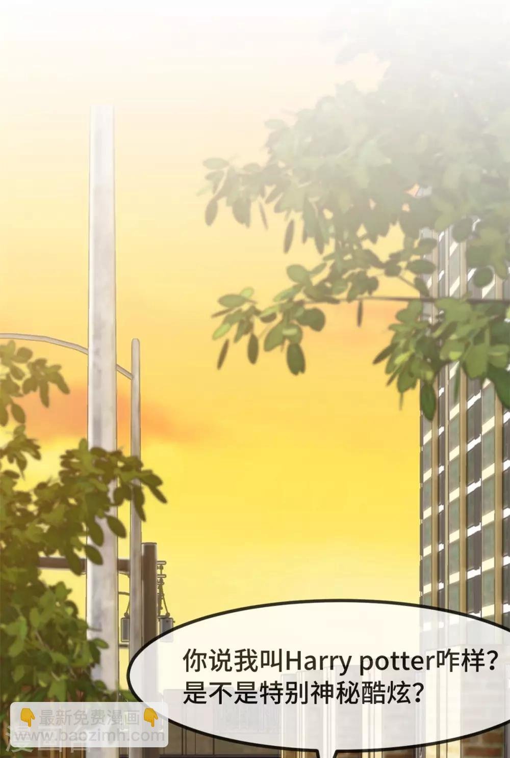 第298话 好女孩