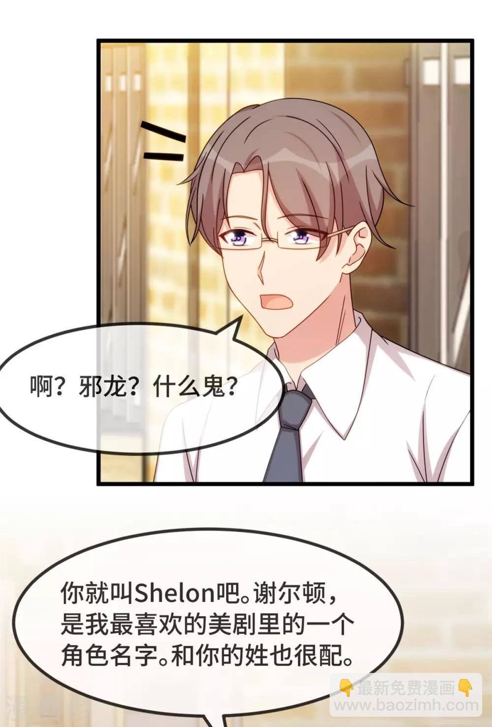 第298话 好女孩