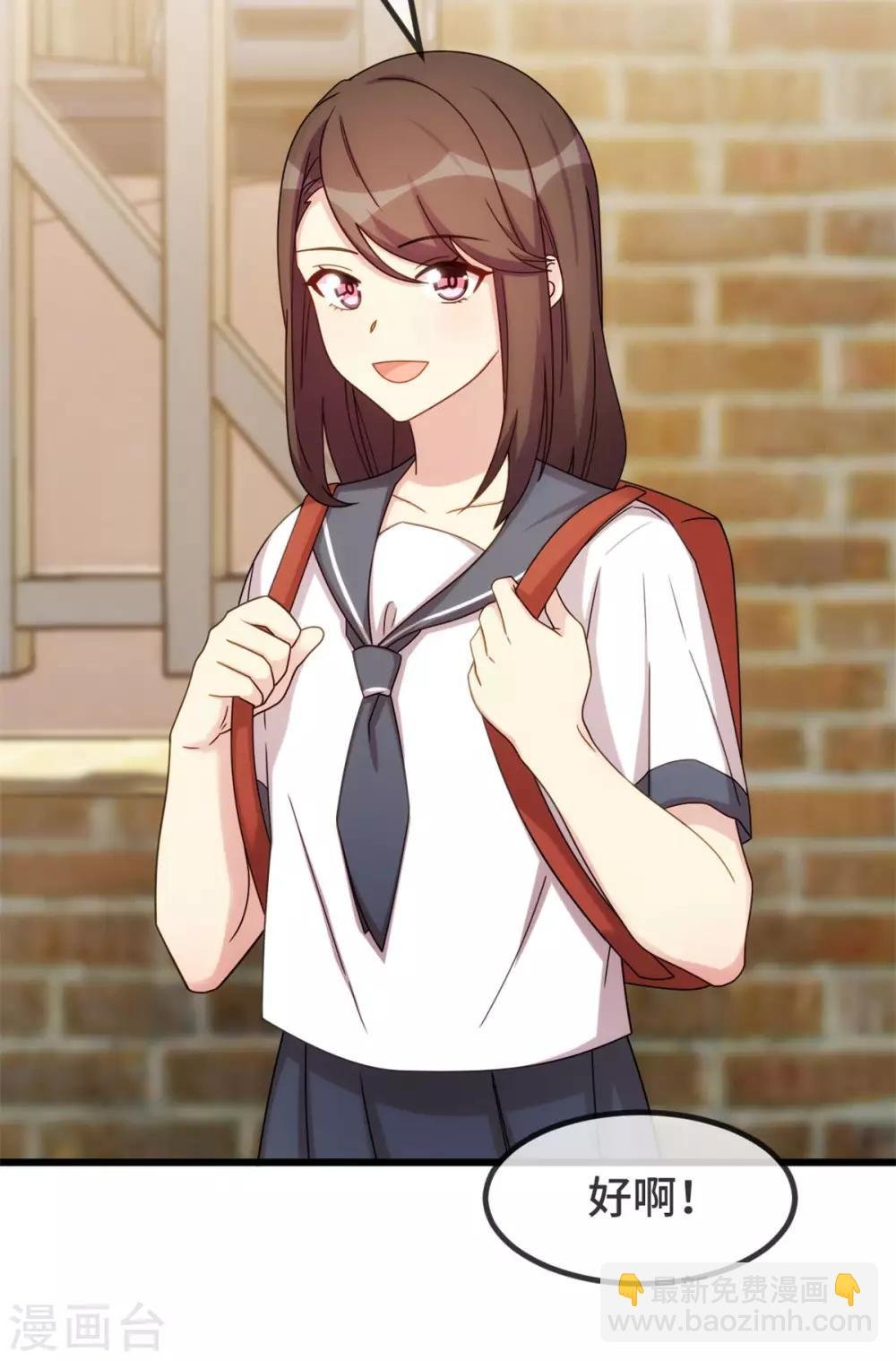 第298话 好女孩