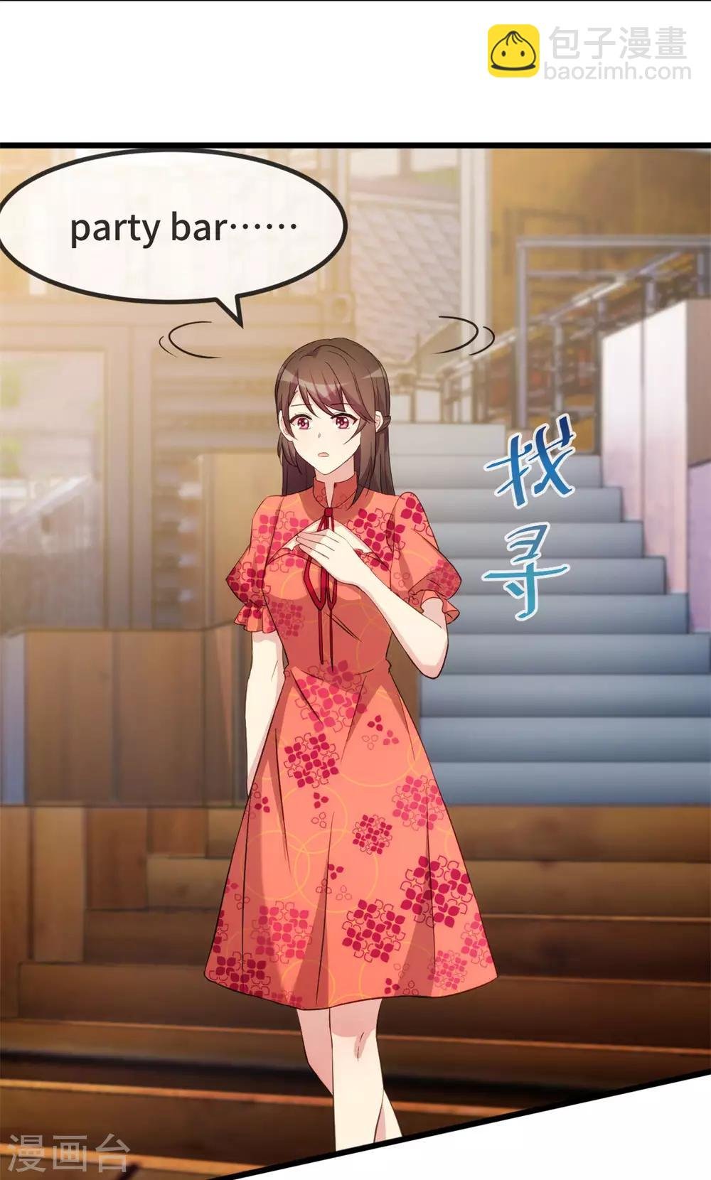 第298话 好女孩