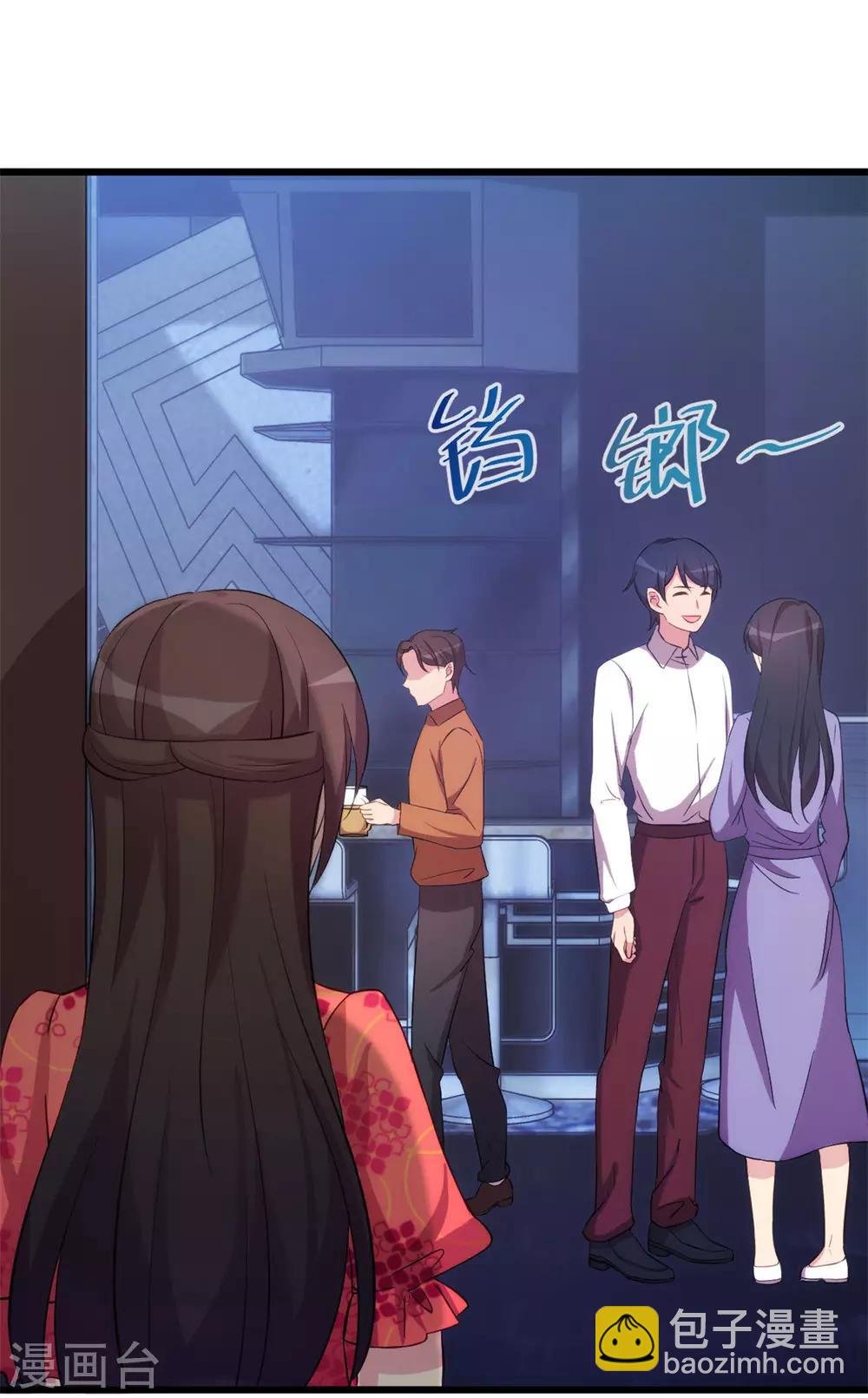 第298话 好女孩