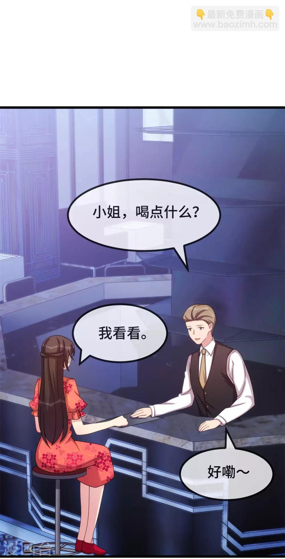 第298话 好女孩