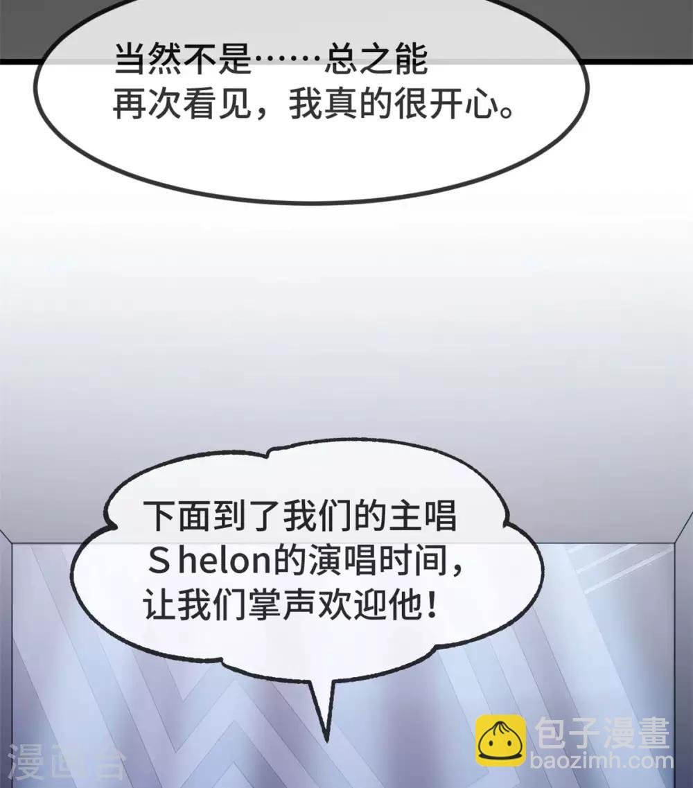 第298话 好女孩