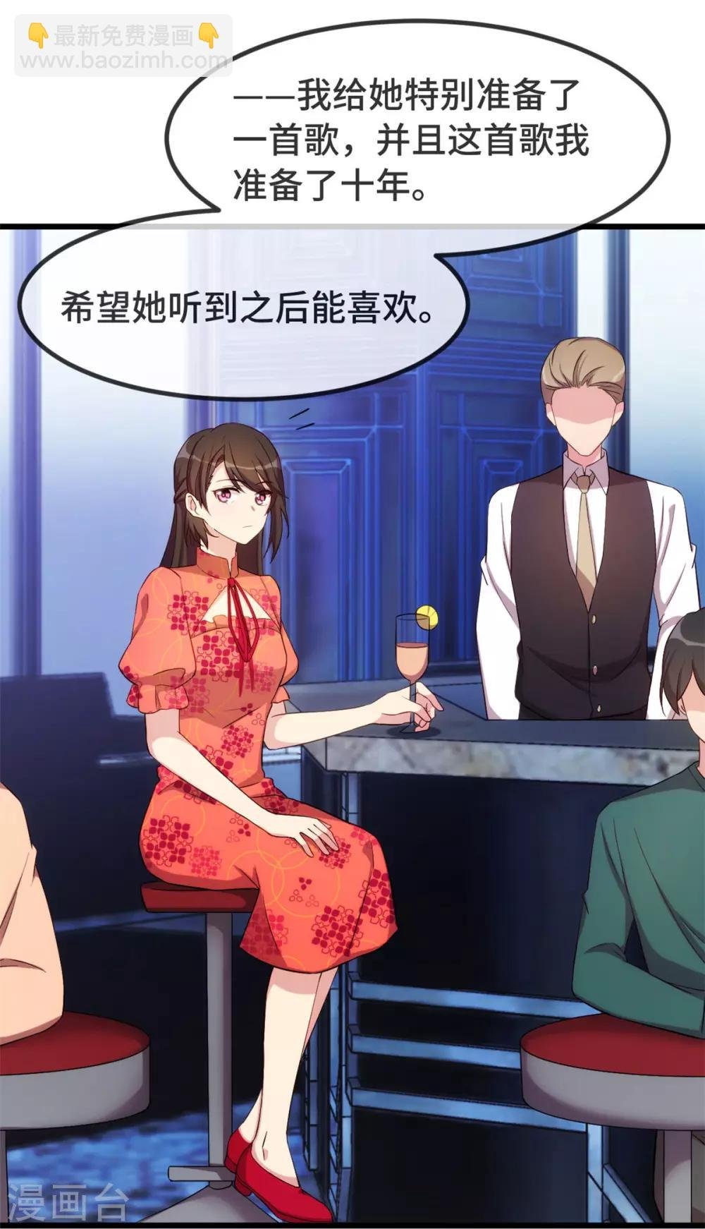 第299话 晴天