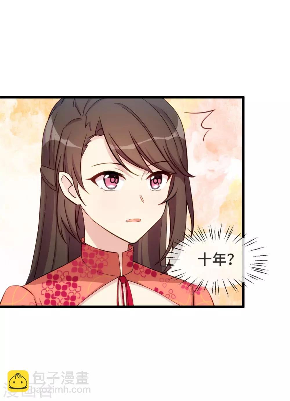 第299话 晴天