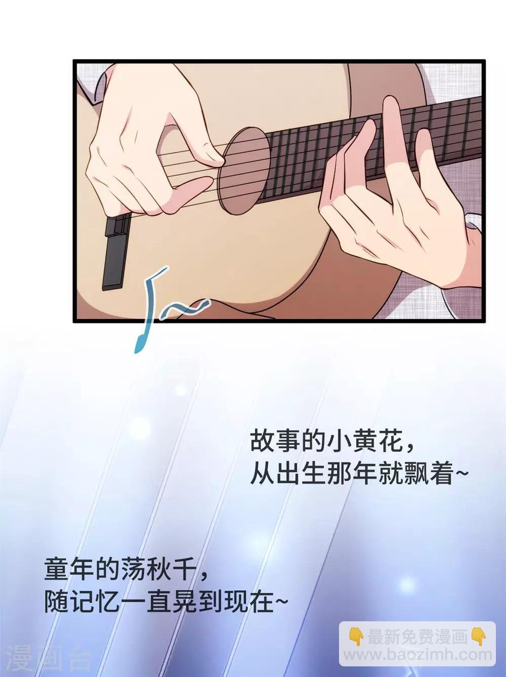 第299话 晴天