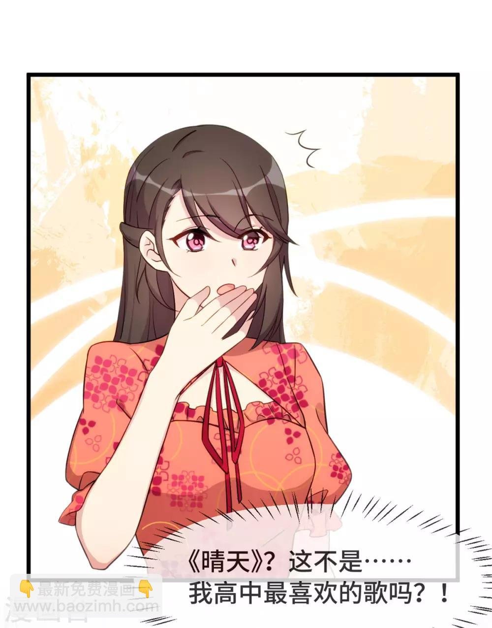 第299话 晴天