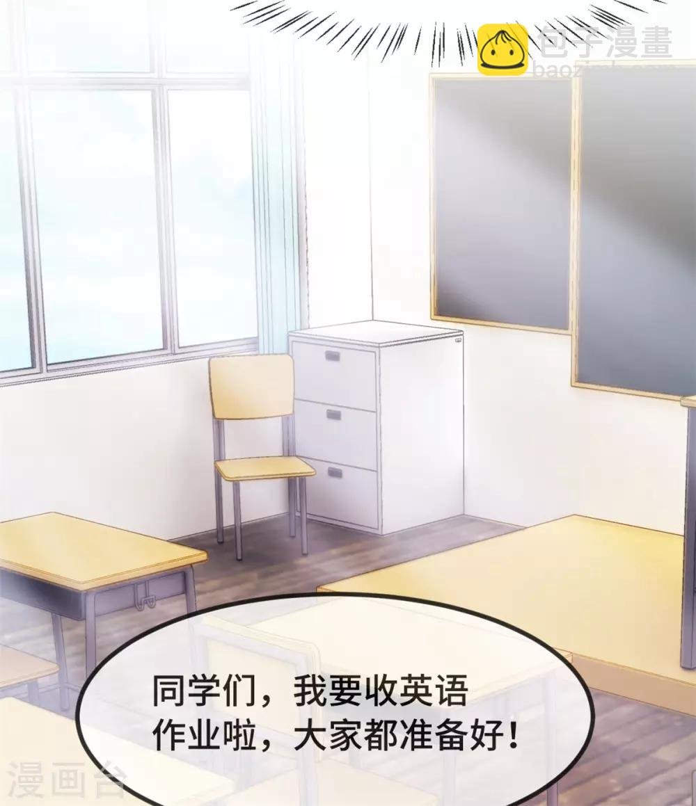 第299话 晴天