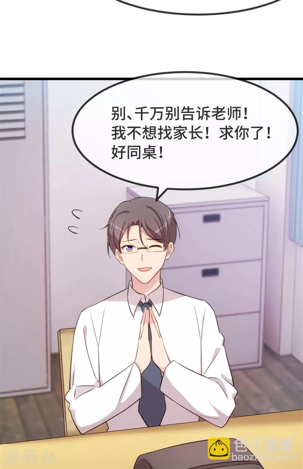 第299话 晴天