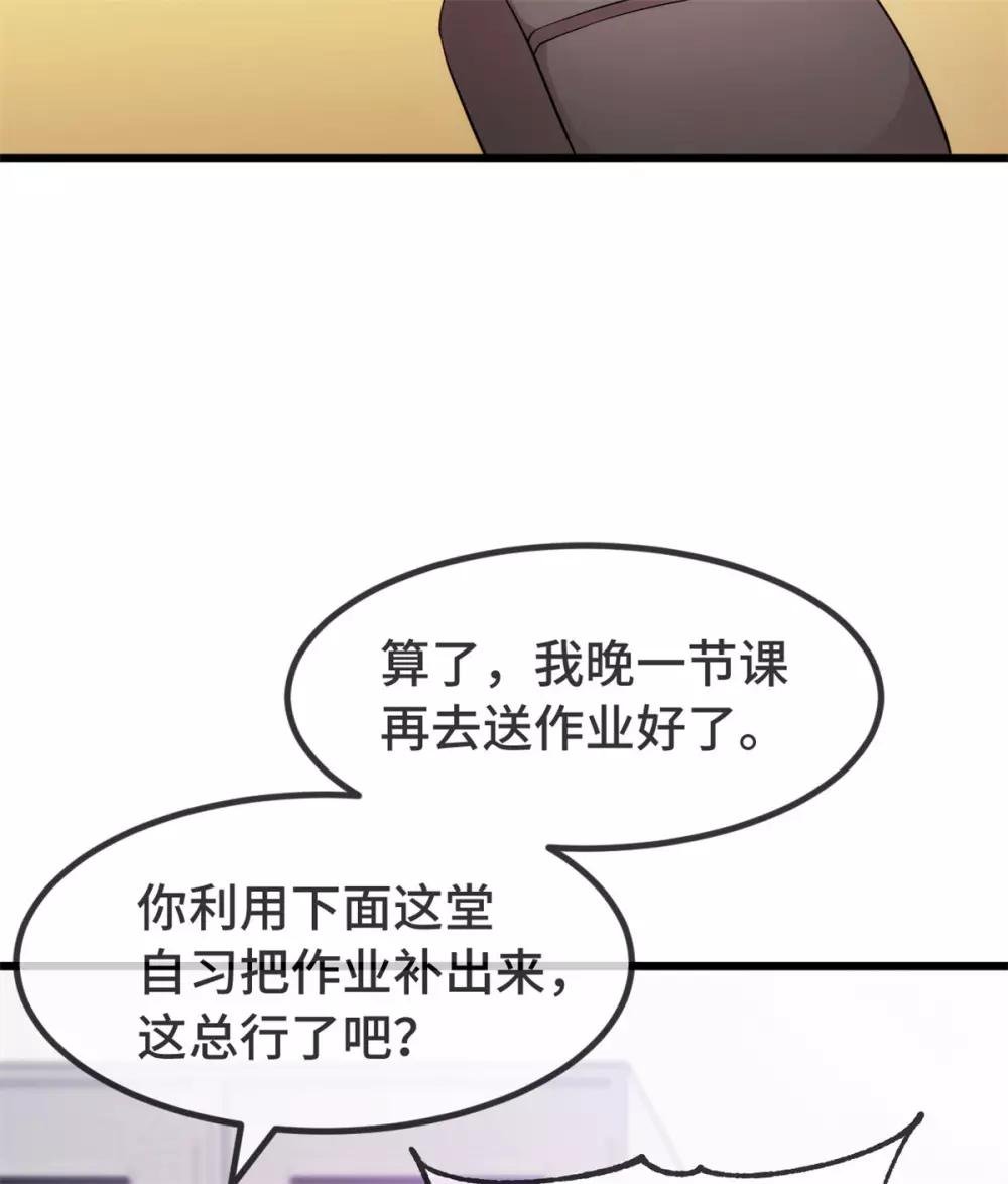 第299话 晴天