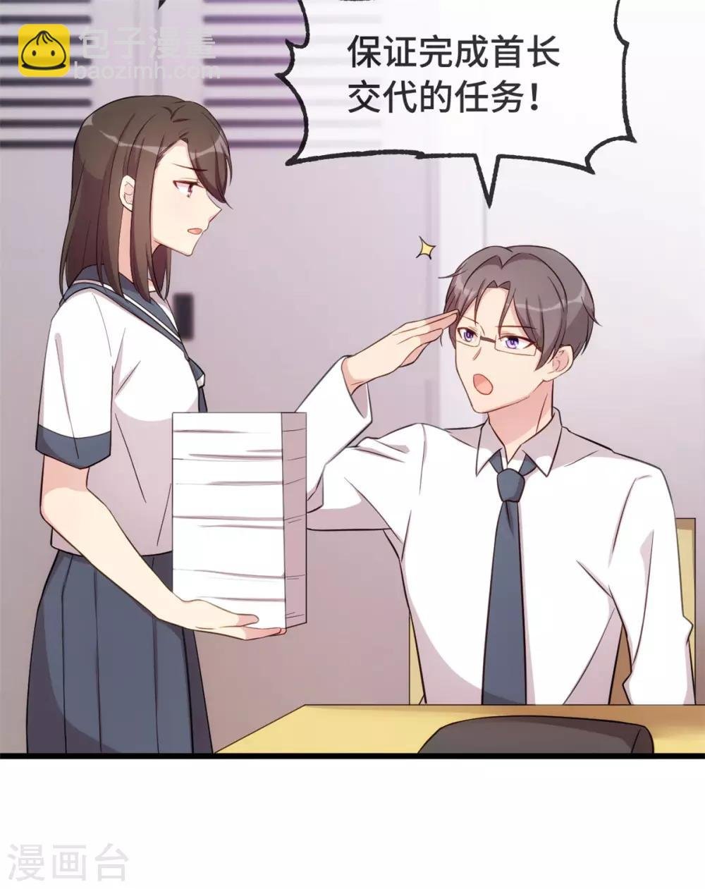 第299话 晴天
