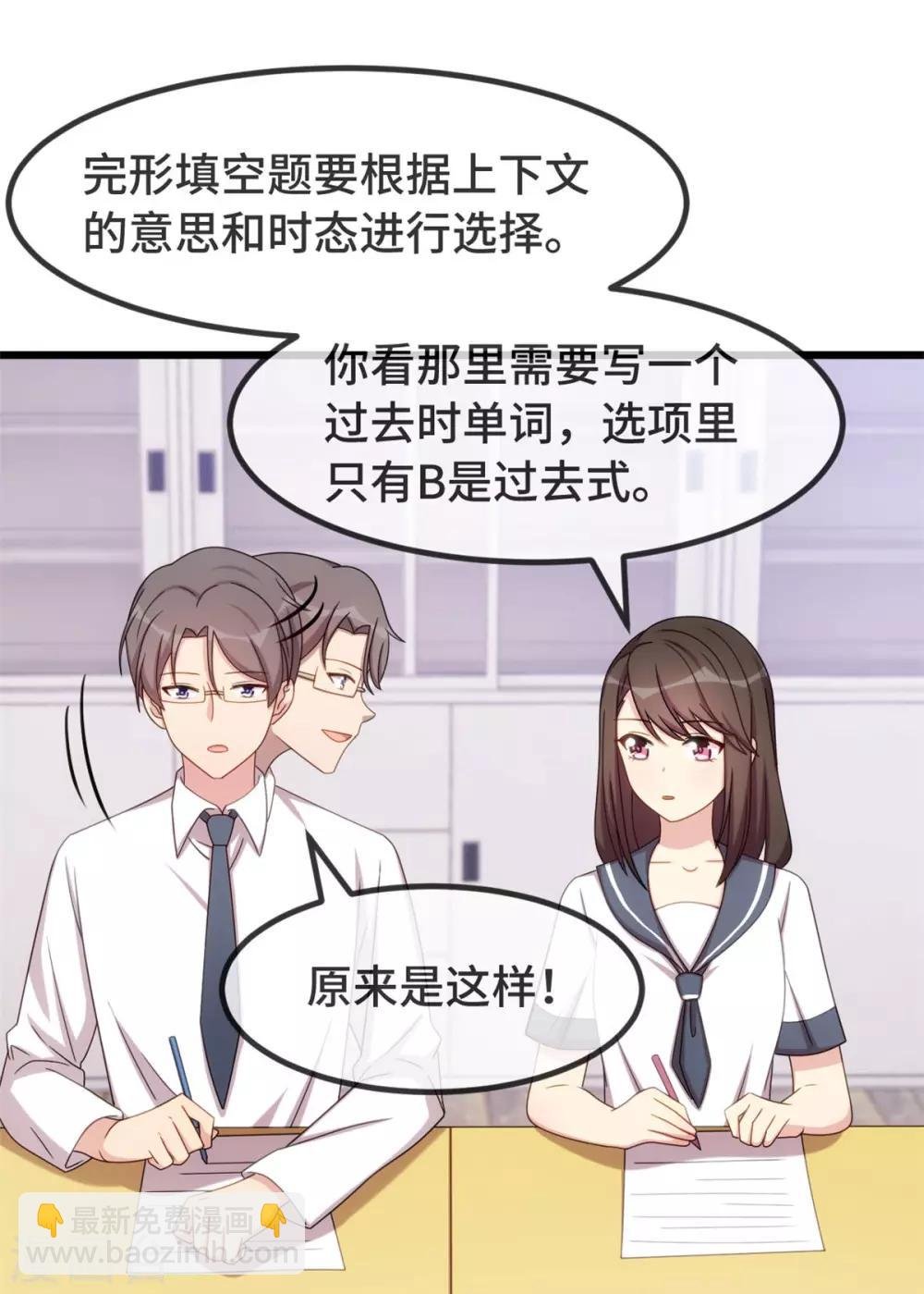 第299话 晴天