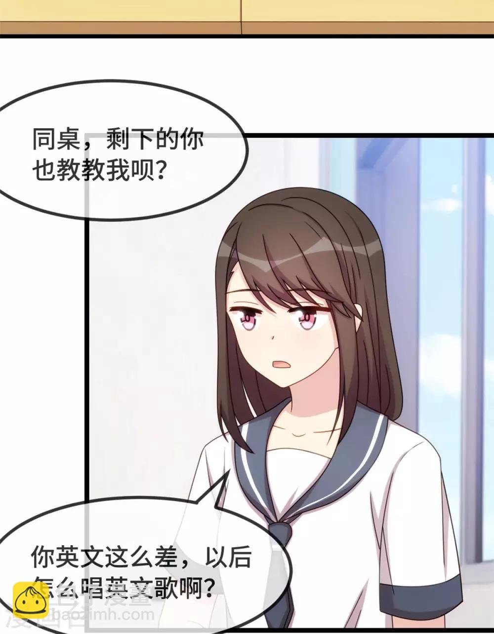 第299话 晴天
