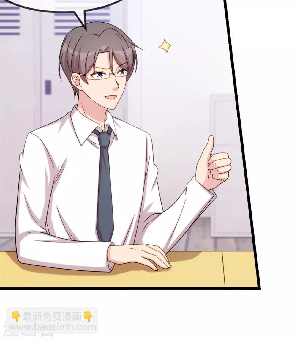第299话 晴天