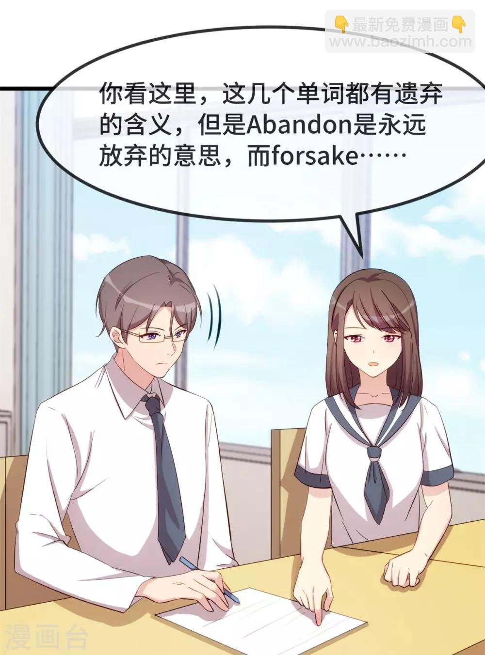 第299话 晴天