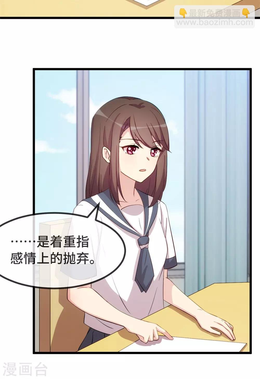 第299话 晴天