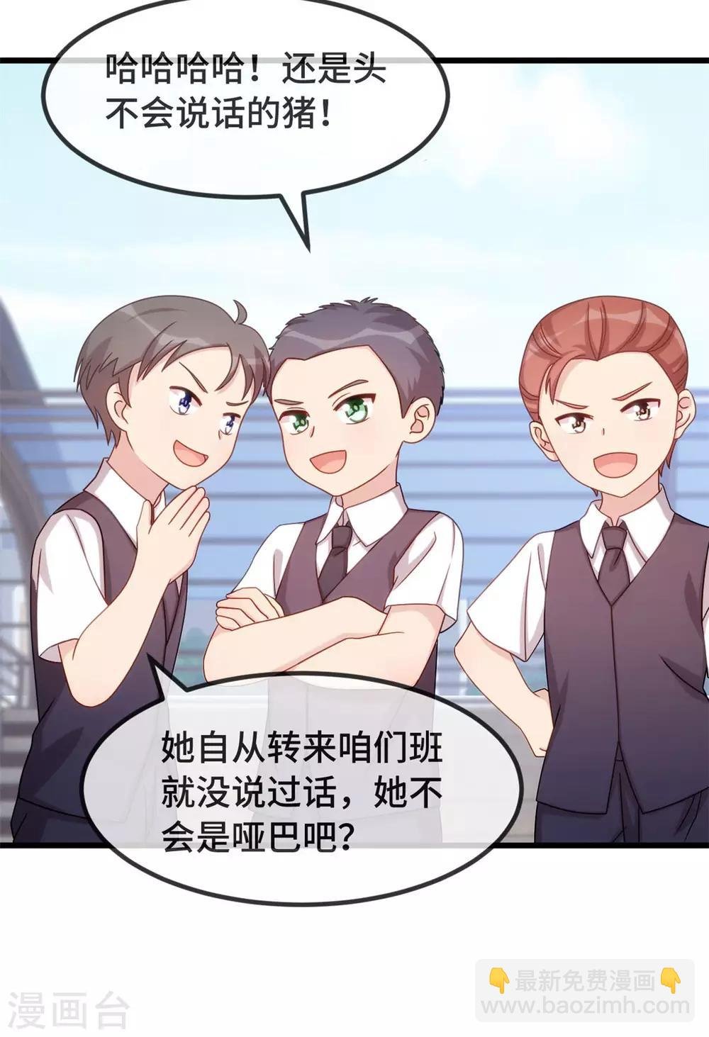 第301话 胖的像头猪