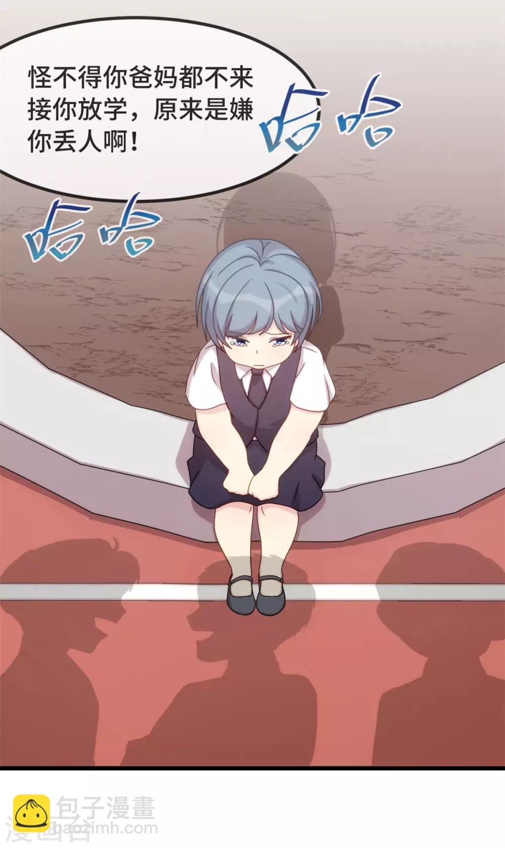第301话 胖的像头猪