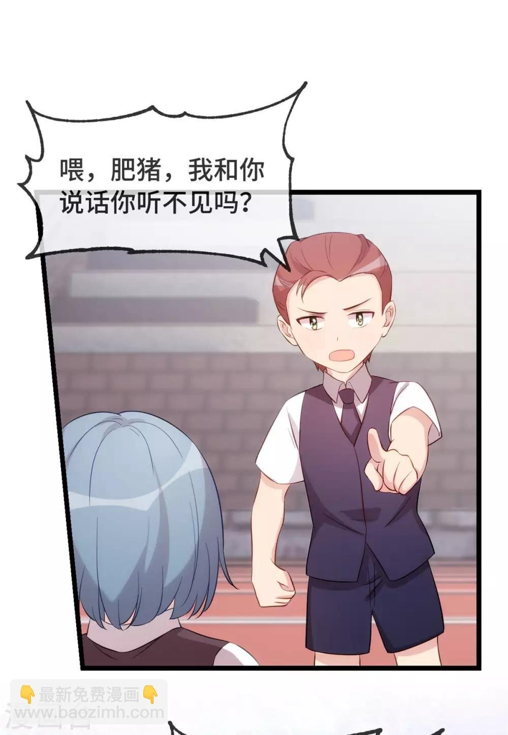 第301话 胖的像头猪
