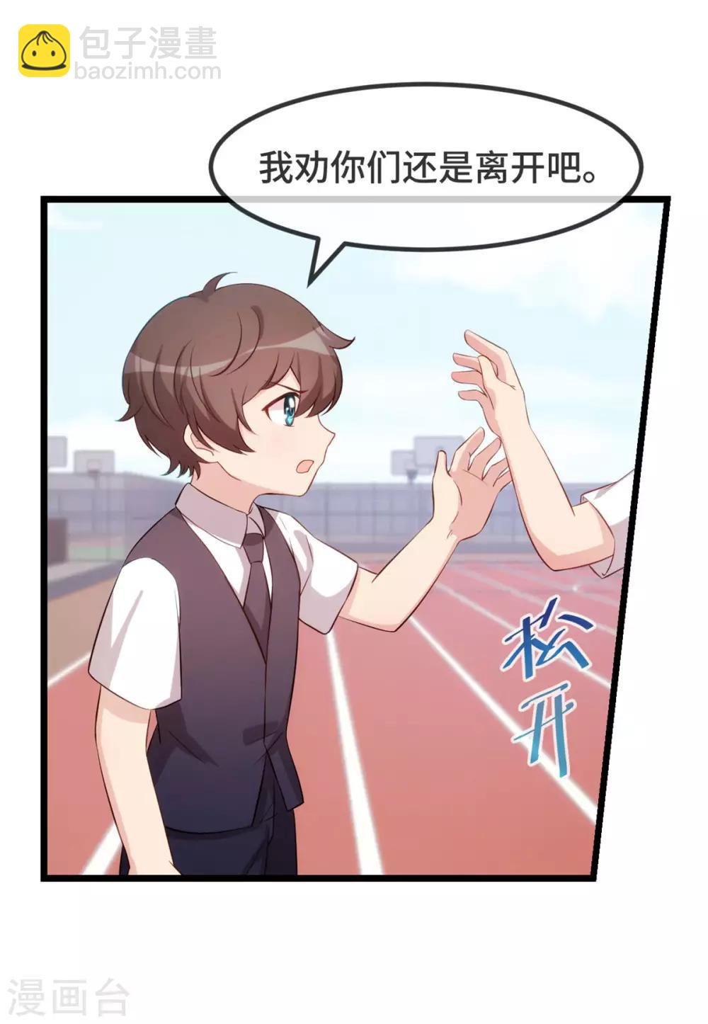 第301话 胖的像头猪