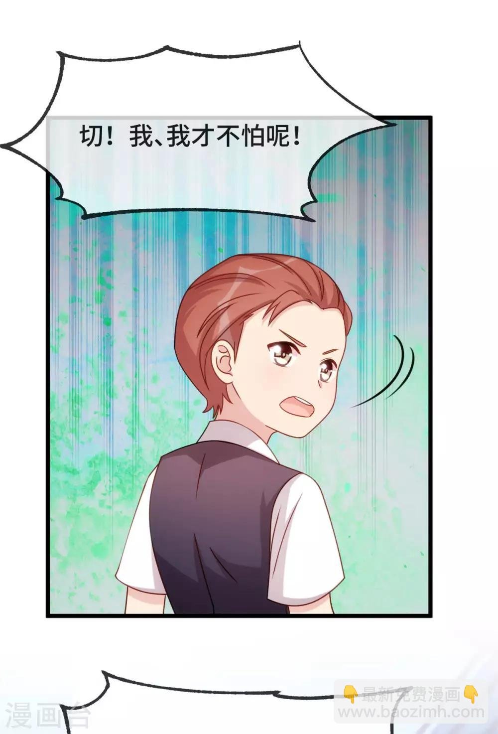 第301话 胖的像头猪