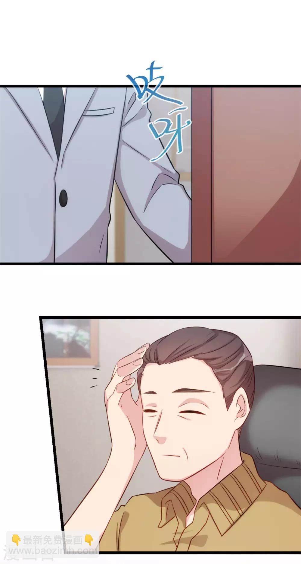 第302话 小宝被打了