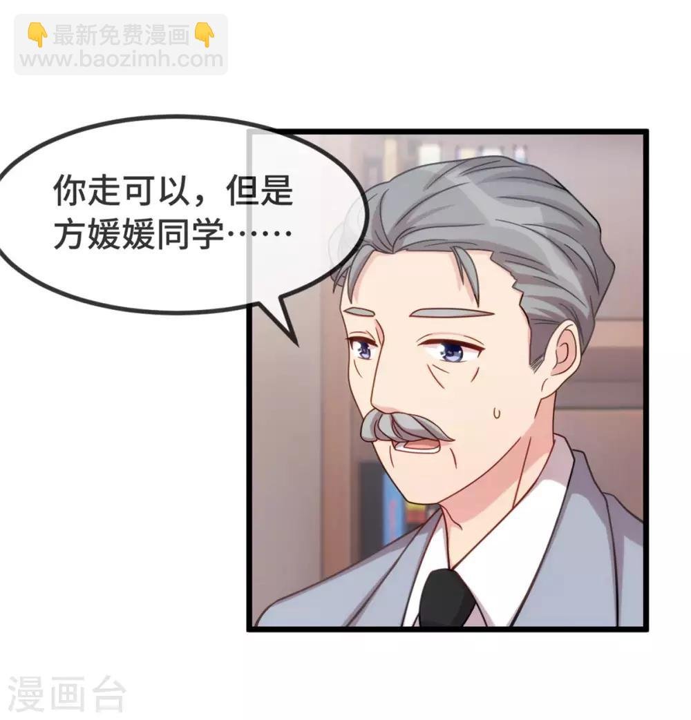 第302话 小宝被打了