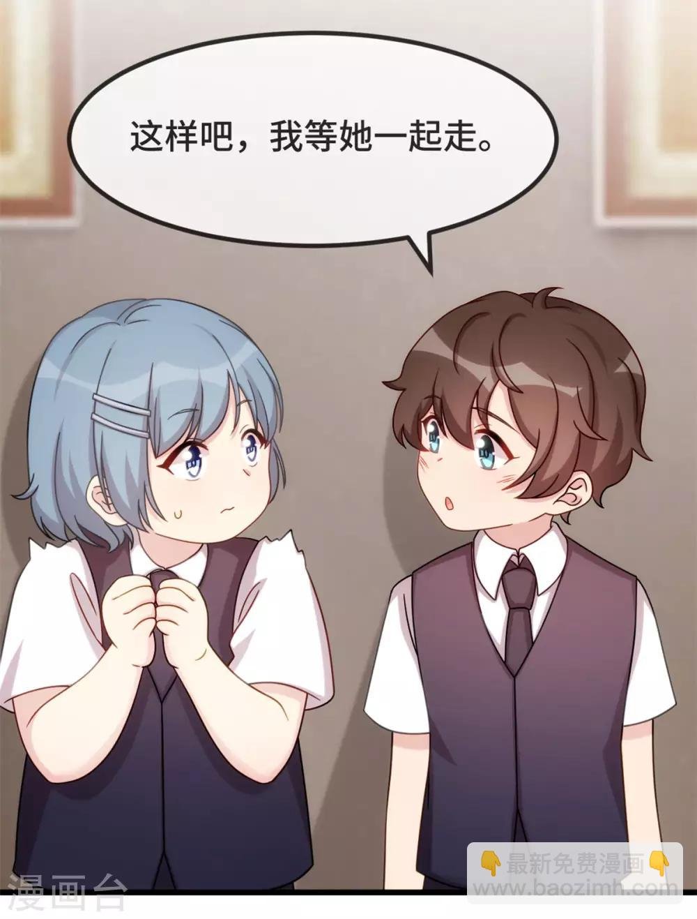 第302话 小宝被打了