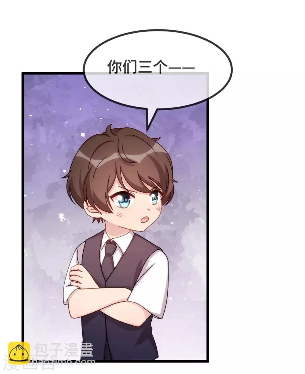第302话 小宝被打了
