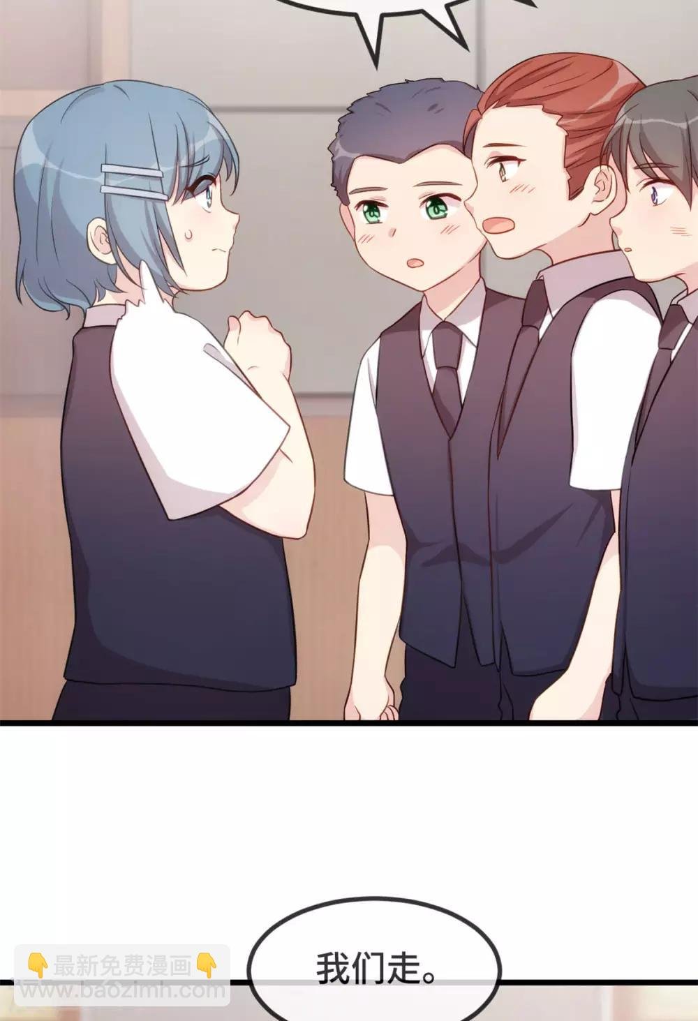 第302话 小宝被打了