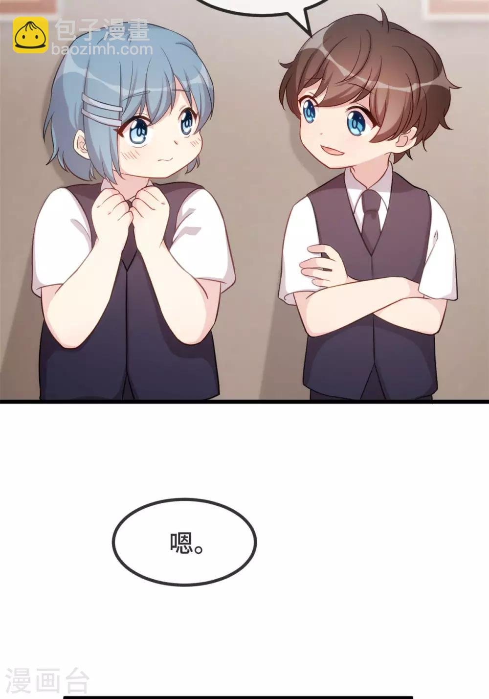 第302话 小宝被打了