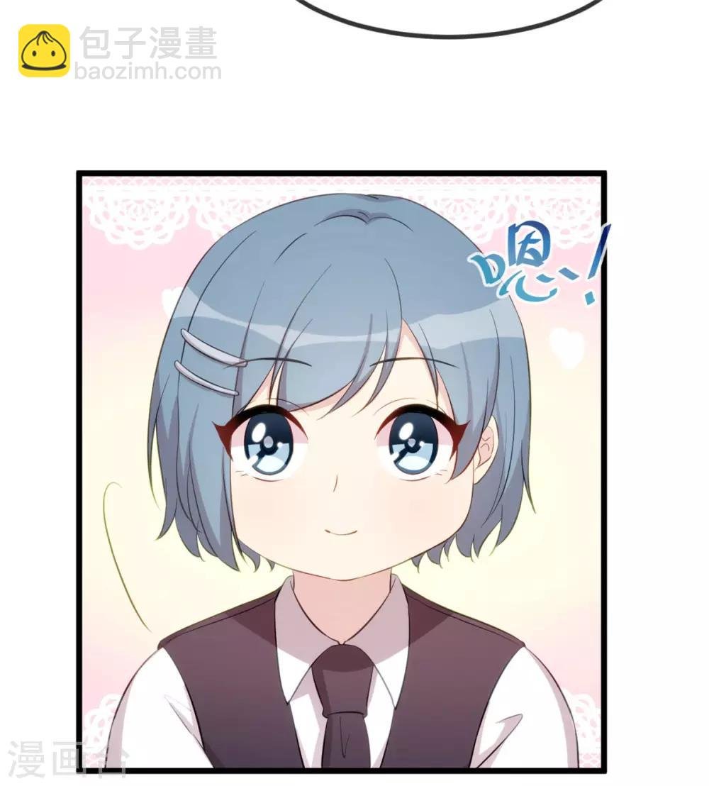第303话 以后我来保护你
