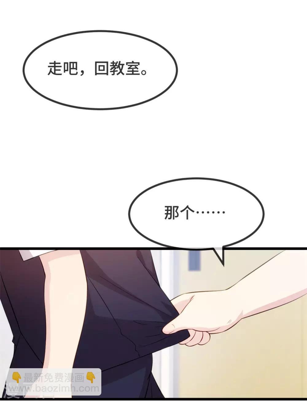 第303话 以后我来保护你