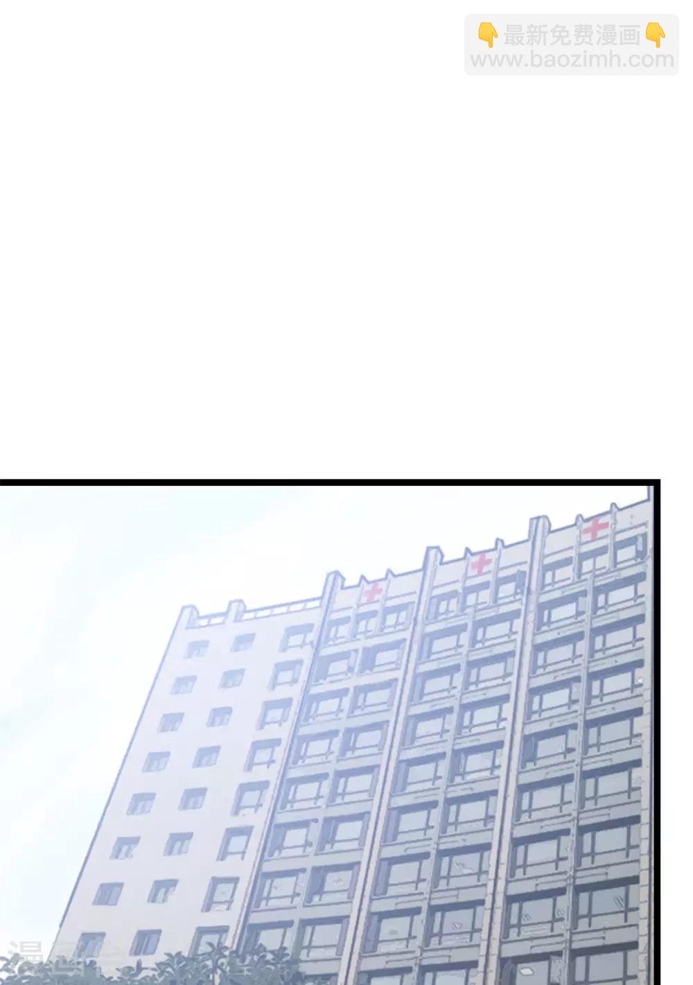 第303话 以后我来保护你