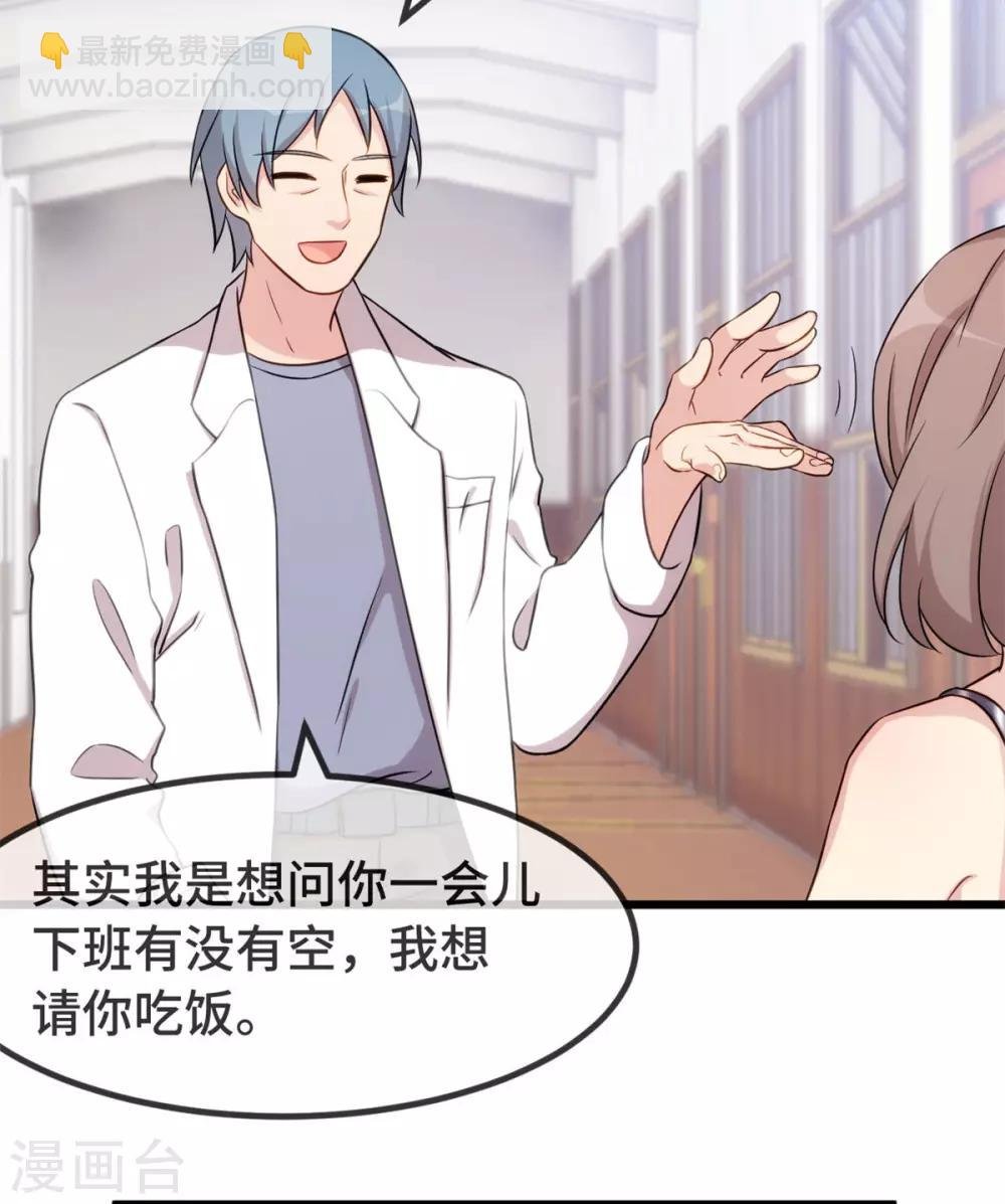 第303话 以后我来保护你