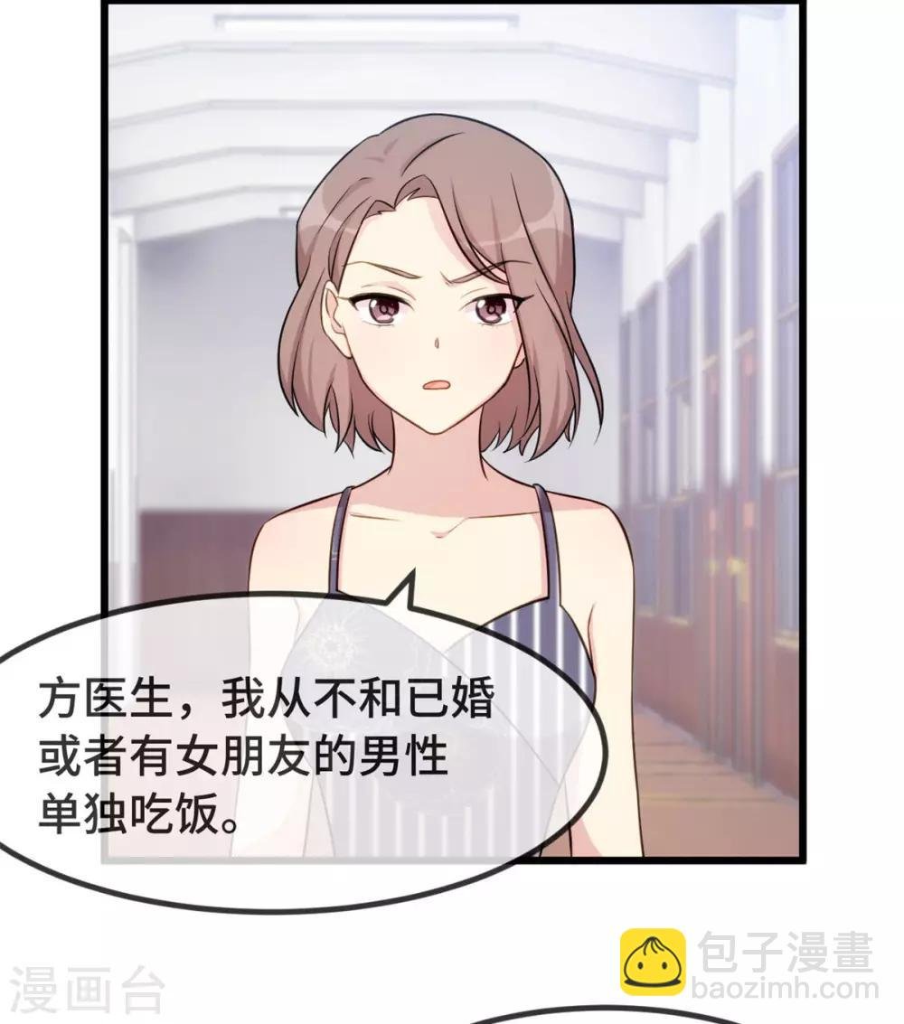 第303话 以后我来保护你