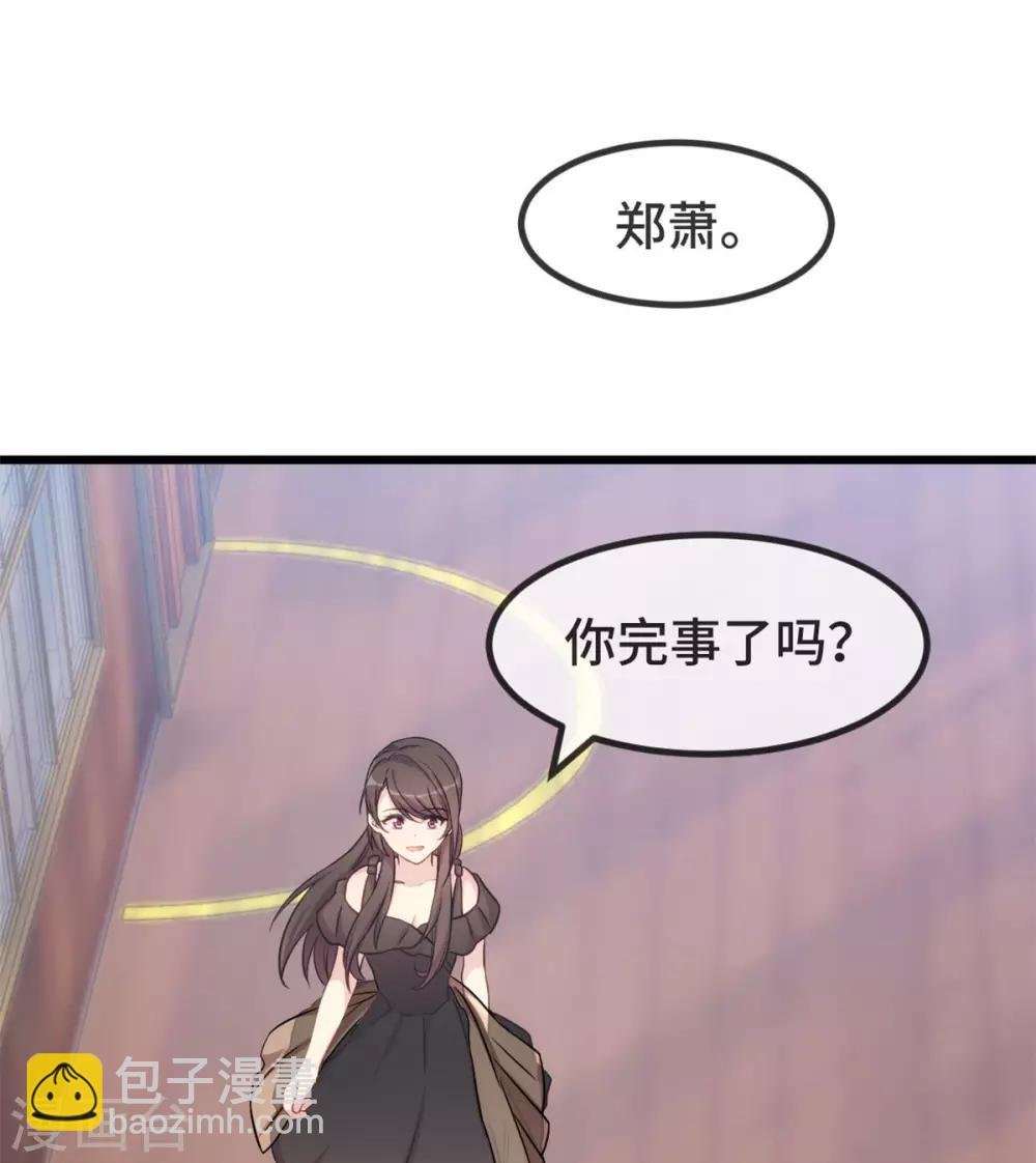 第303话 以后我来保护你