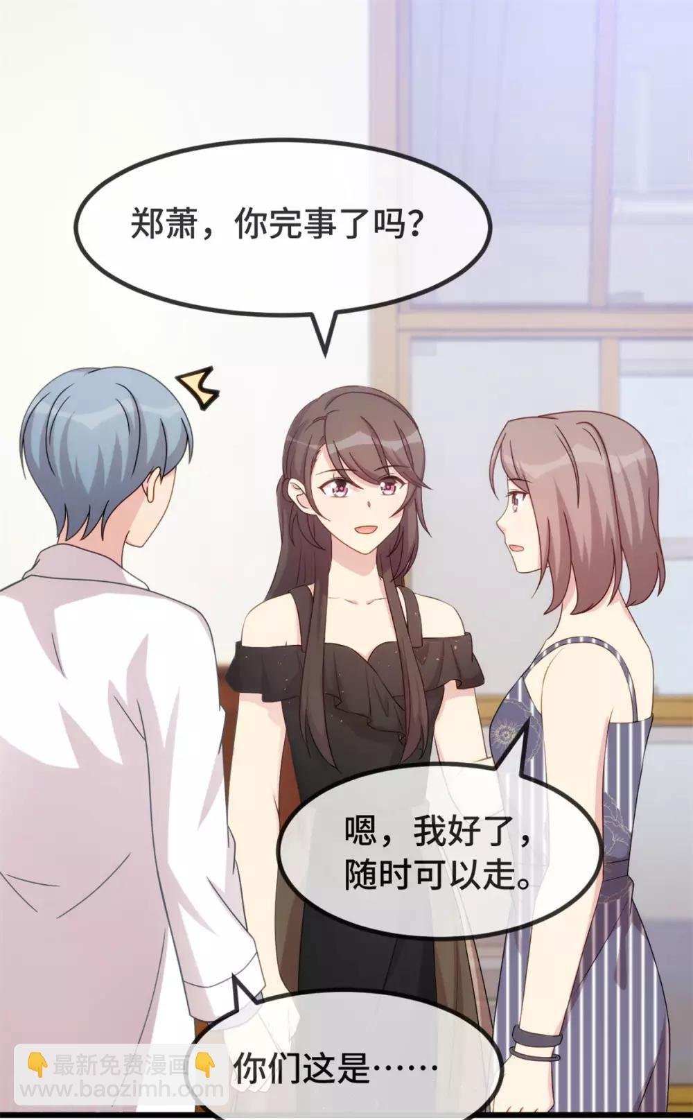 第304话 妈咪的担心