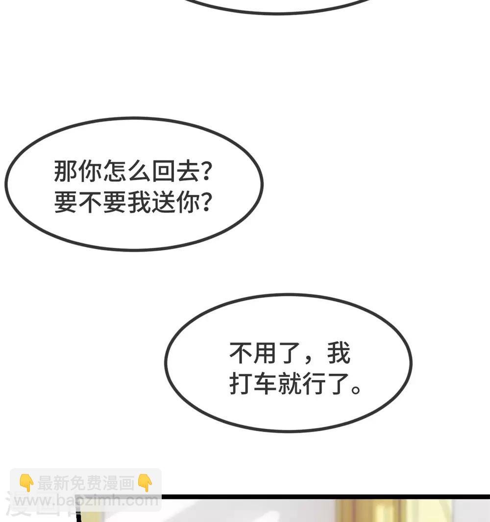 第304话 妈咪的担心
