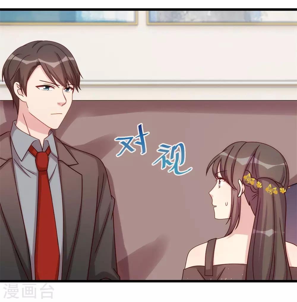 第304话 妈咪的担心