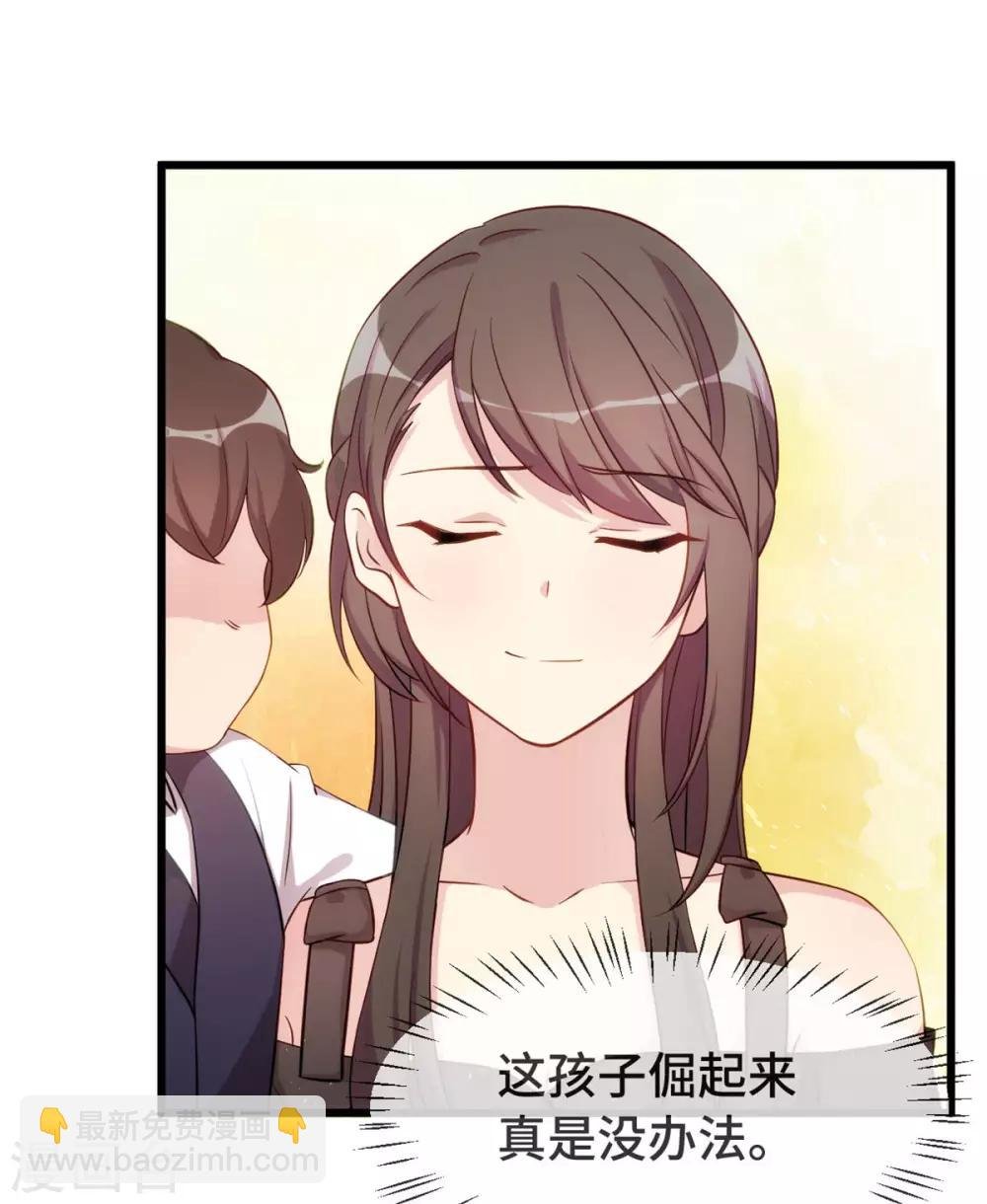 第304话 妈咪的担心
