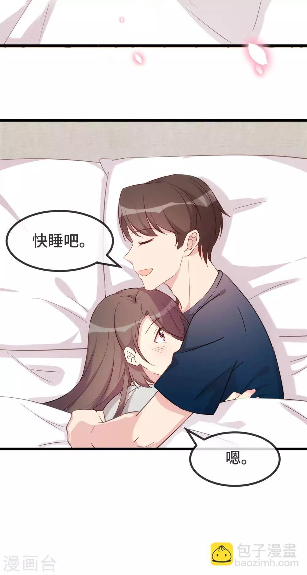 第305话 就这样当爸的