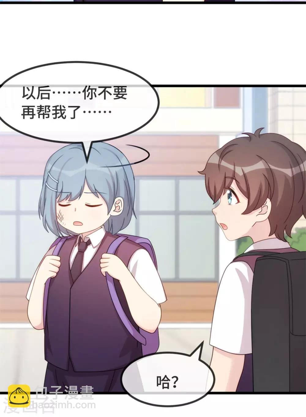 第305话 就这样当爸的