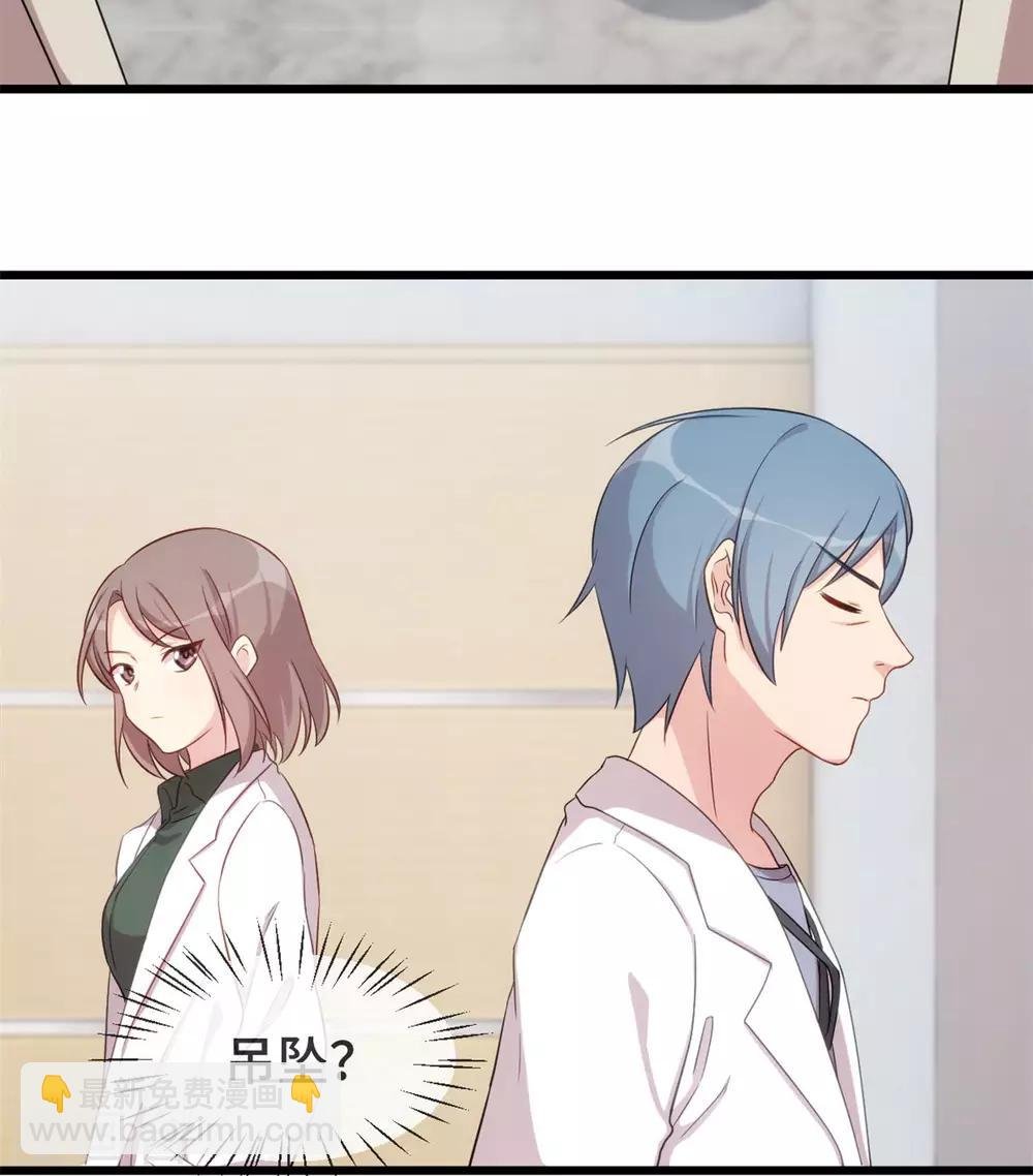 第306话 小宝不要理她