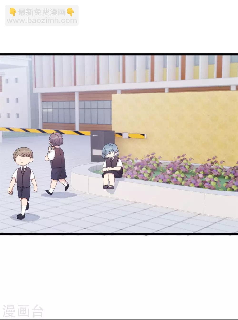 第306话 小宝不要理她