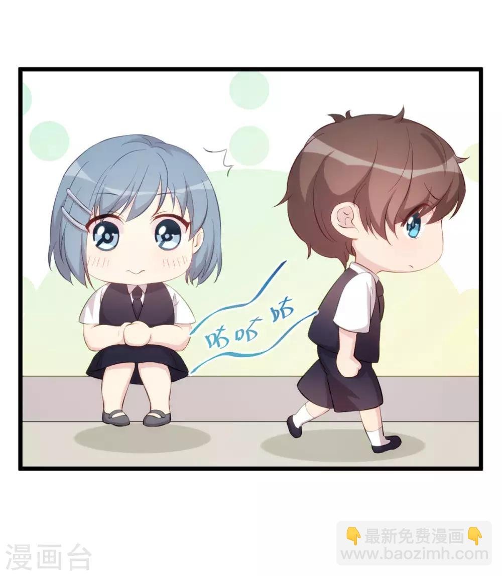 第306话 小宝不要理她