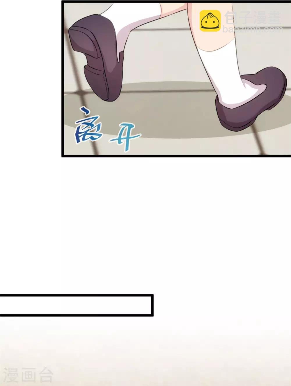 第306话 小宝不要理她